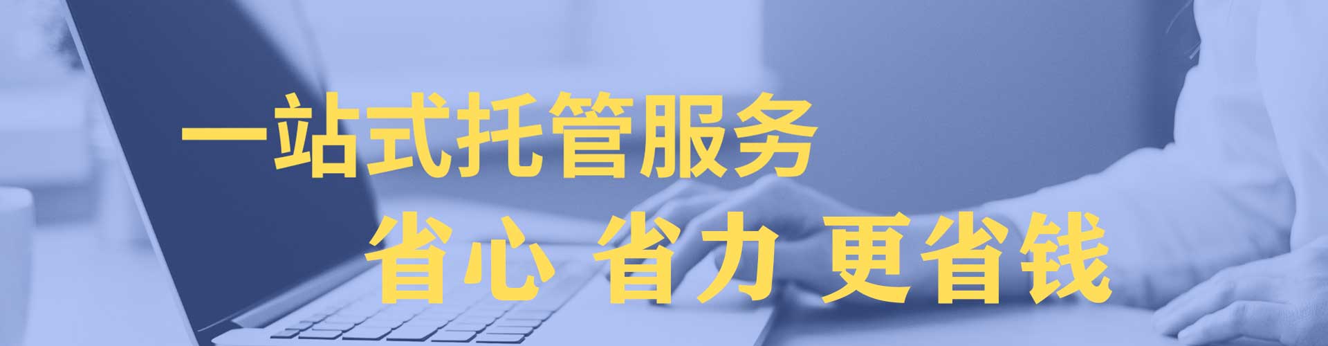 金华百度充值高返点