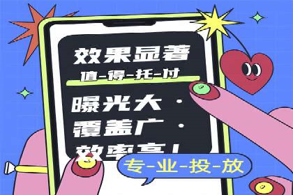 sem竞价推广托管案例：助力企业实现业绩突破